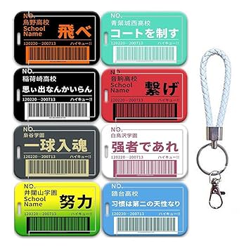 Amazon.co.jp: ハイキュー パスケース 定期入れ 応援旗ver 烏野